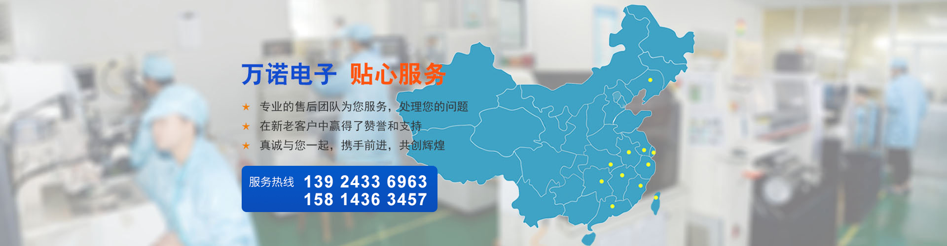 kaiyun开云网页版幻灯片3